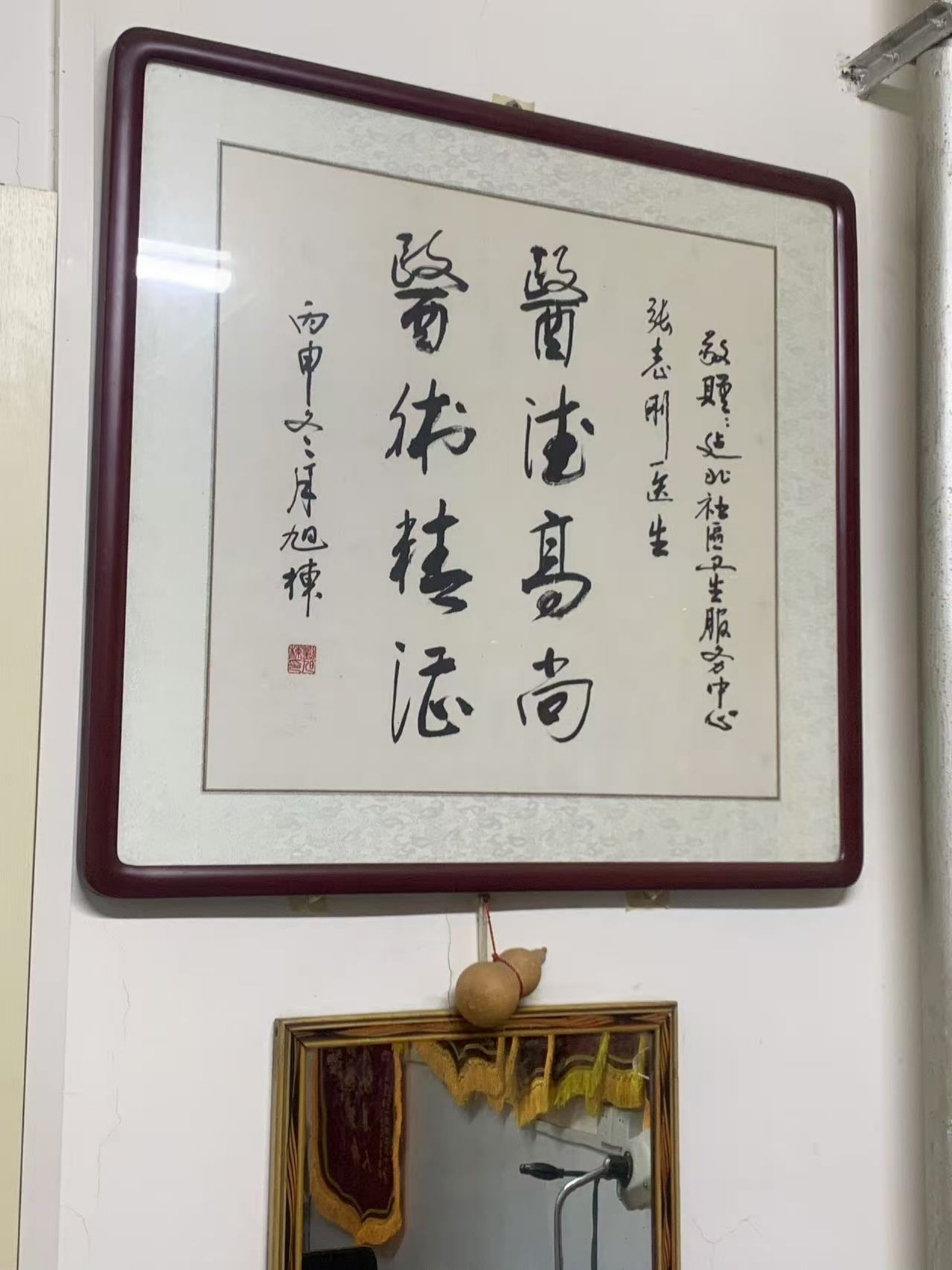 张志刚事迹报道之二稿3947.png