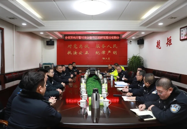 微信截图_20250104191055.png