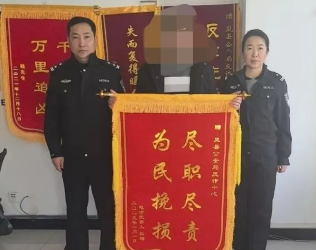 微信截图_20250106105713.png 微信截图_20250106105713.png