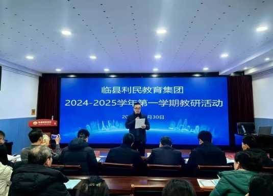 微信截图_20250106111611.png