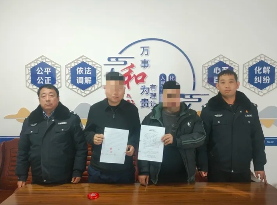 微信截图_20250106113504.png 微信截图_20250106113504.png
