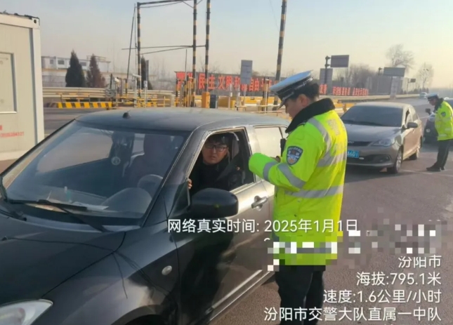 微信截图_20250106121238.png 微信截图_20250106121238.png
