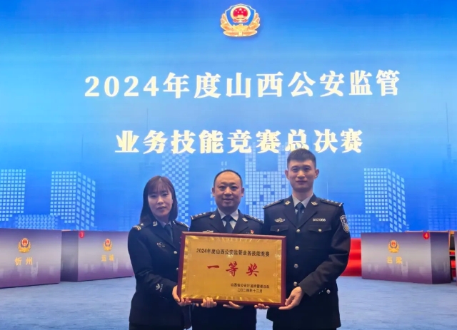 微信截图_20250106131953.png 微信截图_20250106131953.png