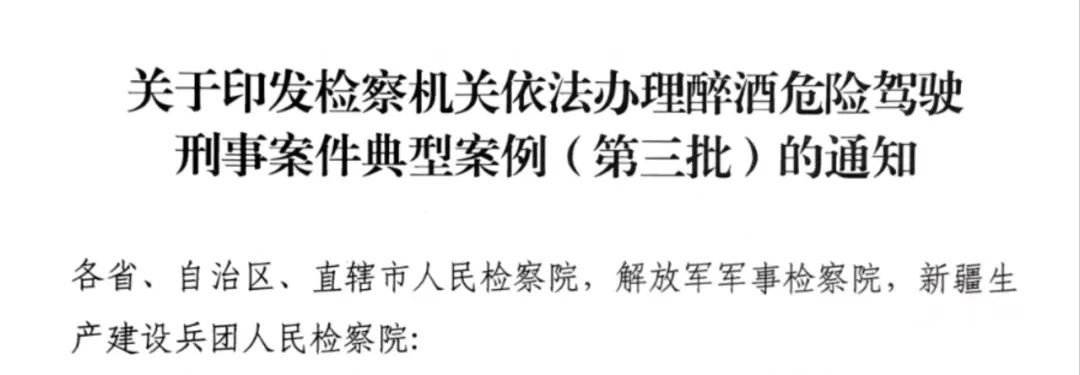 喜报！太原尖草坪区人民检察院一案例入选最高检典型案例