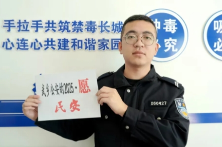 微信截图_20250107180835.png 微信截图_20250107180835.png
