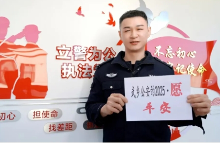 微信截图_20250107180852.png 微信截图_20250107180852.png