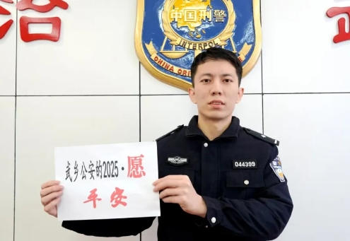 微信截图_20250107180726.png 微信截图_20250107180726.png