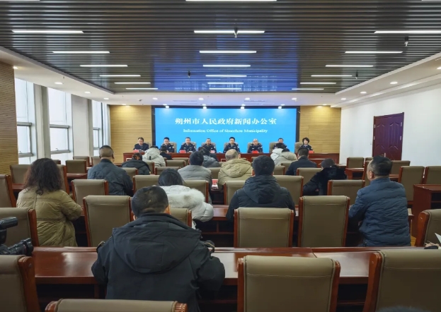 微信截图_20250108134901.png 微信截图_20250108134901.png