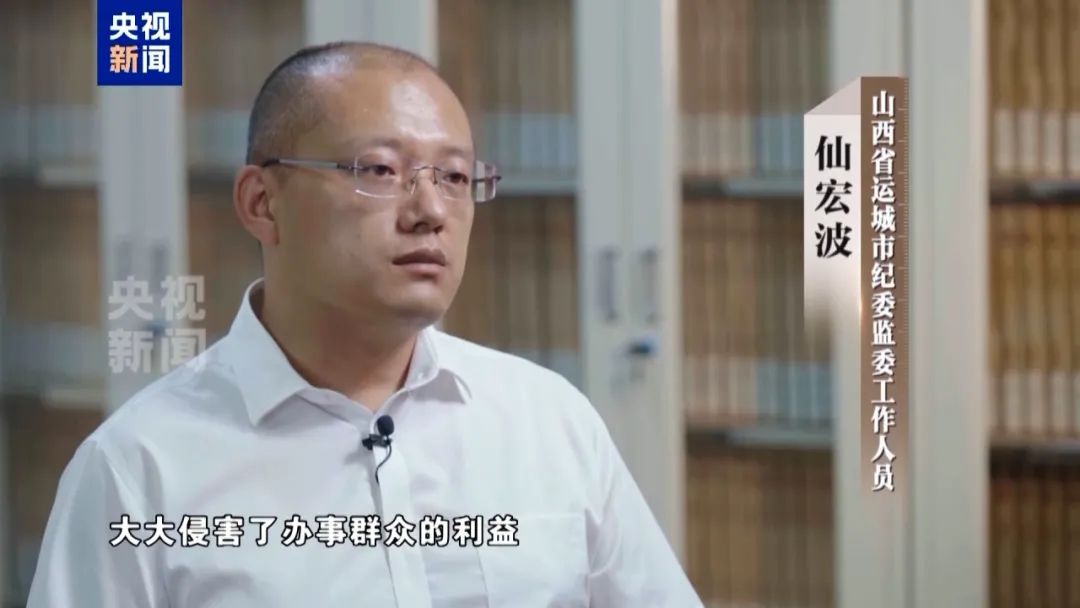 今日反腐：办公室门外车托排队送钱，山西一车管所民警四年受贿165.4万元