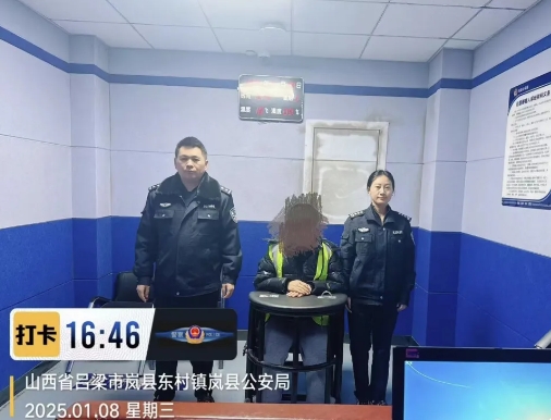 微信截图_20250110101743.png 微信截图_20250110101743.png