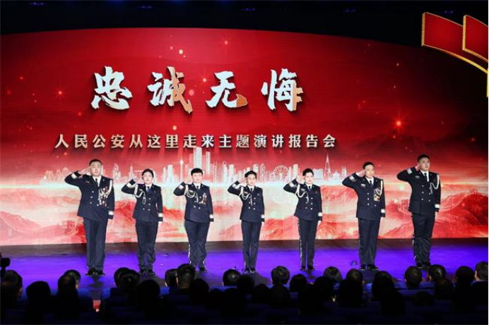 （新闻通稿）省公安厅热烈庆祝第五个中国人民警察节431.png