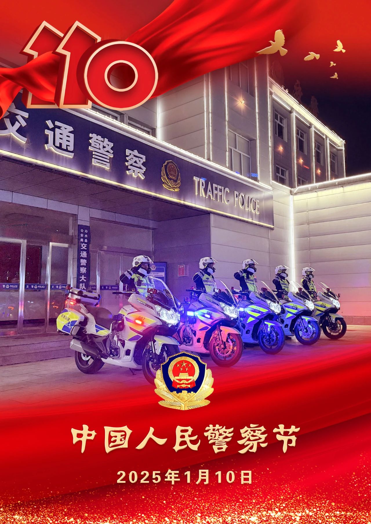 微信图片_20250111120415.jpg