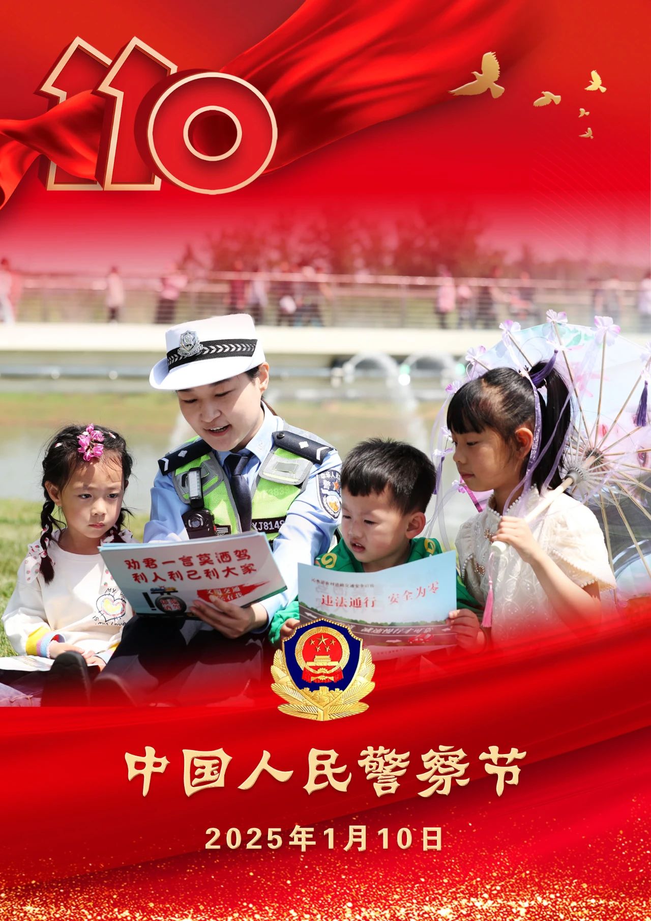 微信图片_20250111120420.jpg