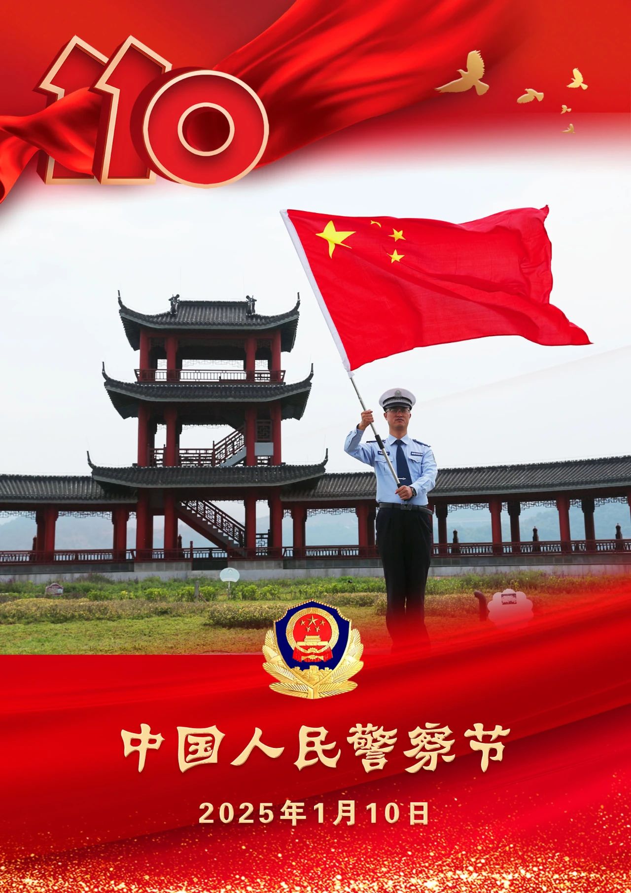 微信图片_20250111120407.jpg
