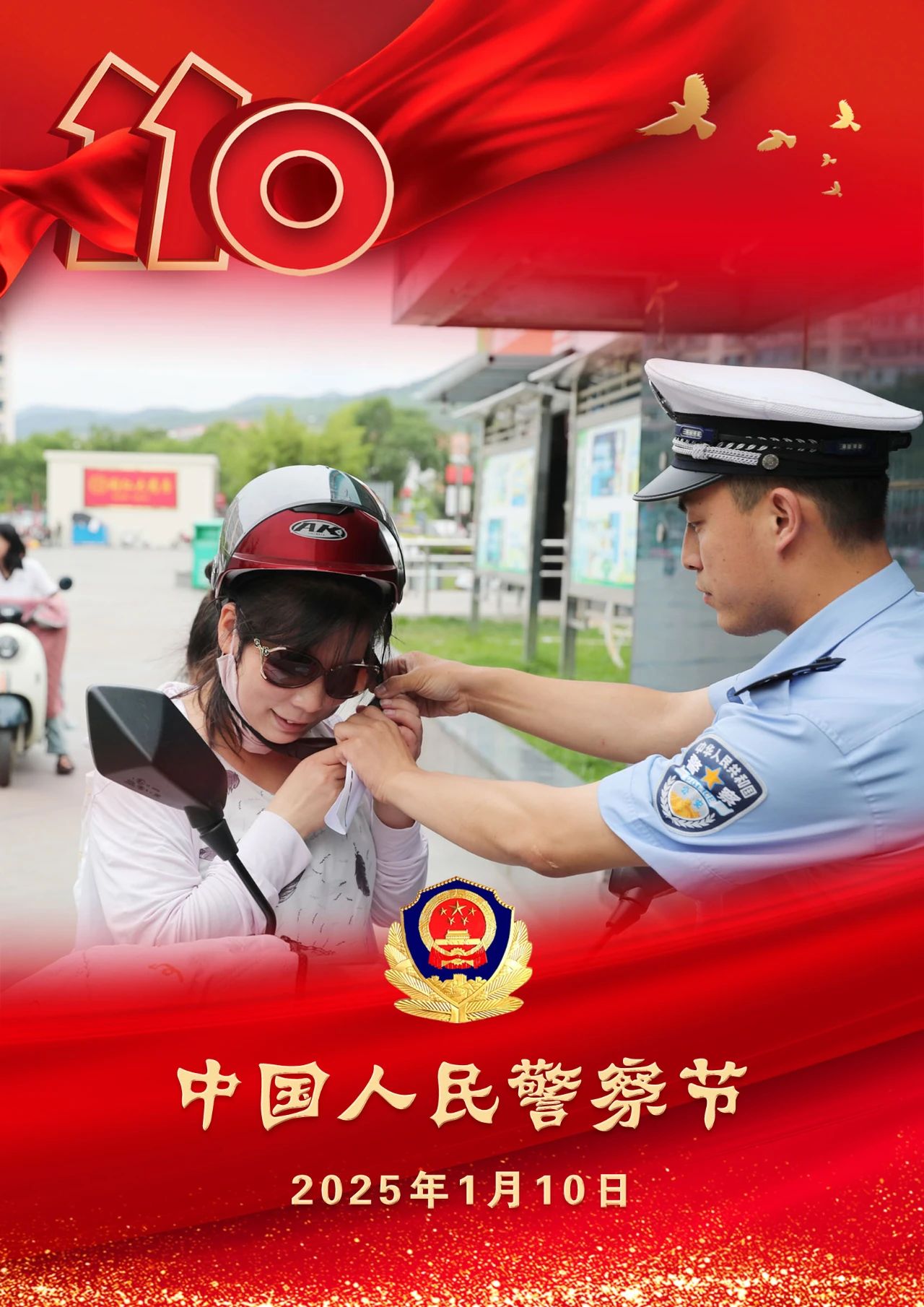 微信图片_20250111120428.jpg