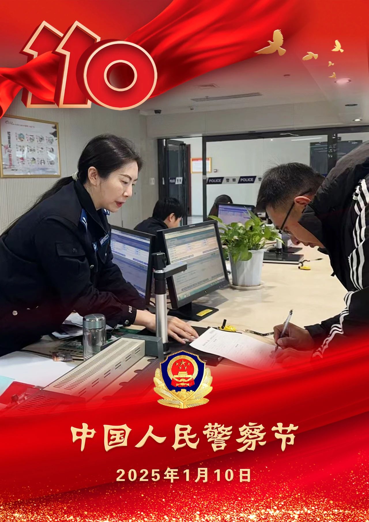 微信图片_20250111120424.jpg