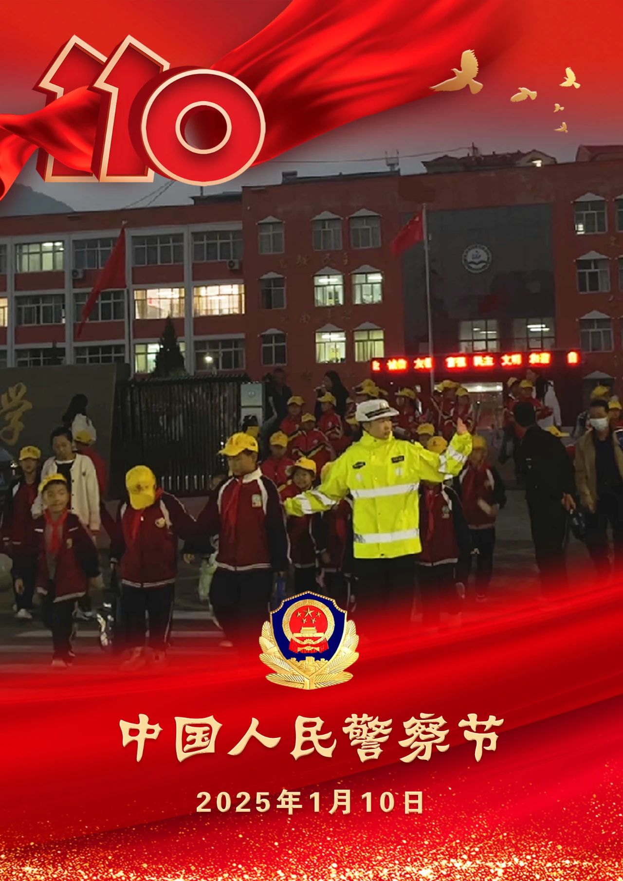 微信图片_20250111120432.jpg