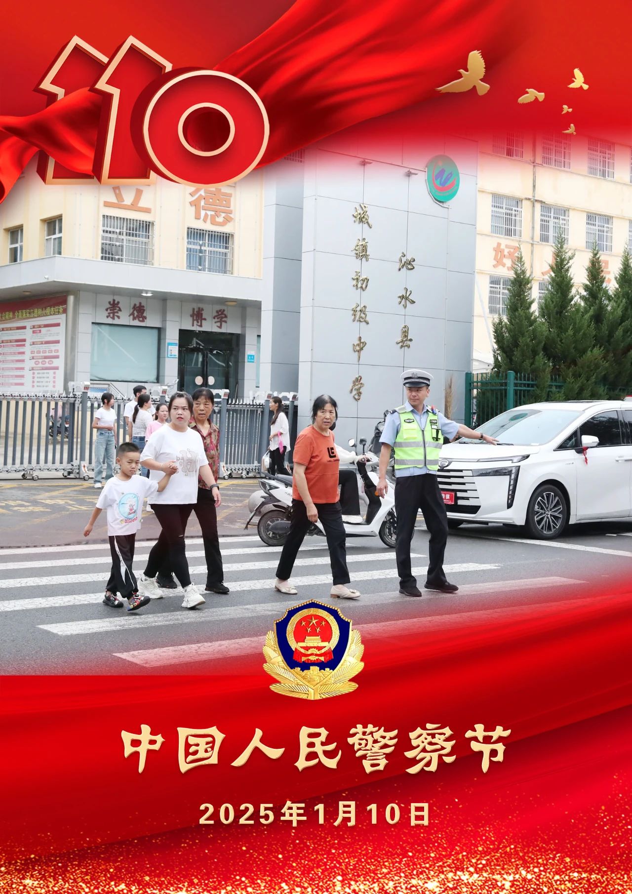 微信图片_20250111120436.jpg
