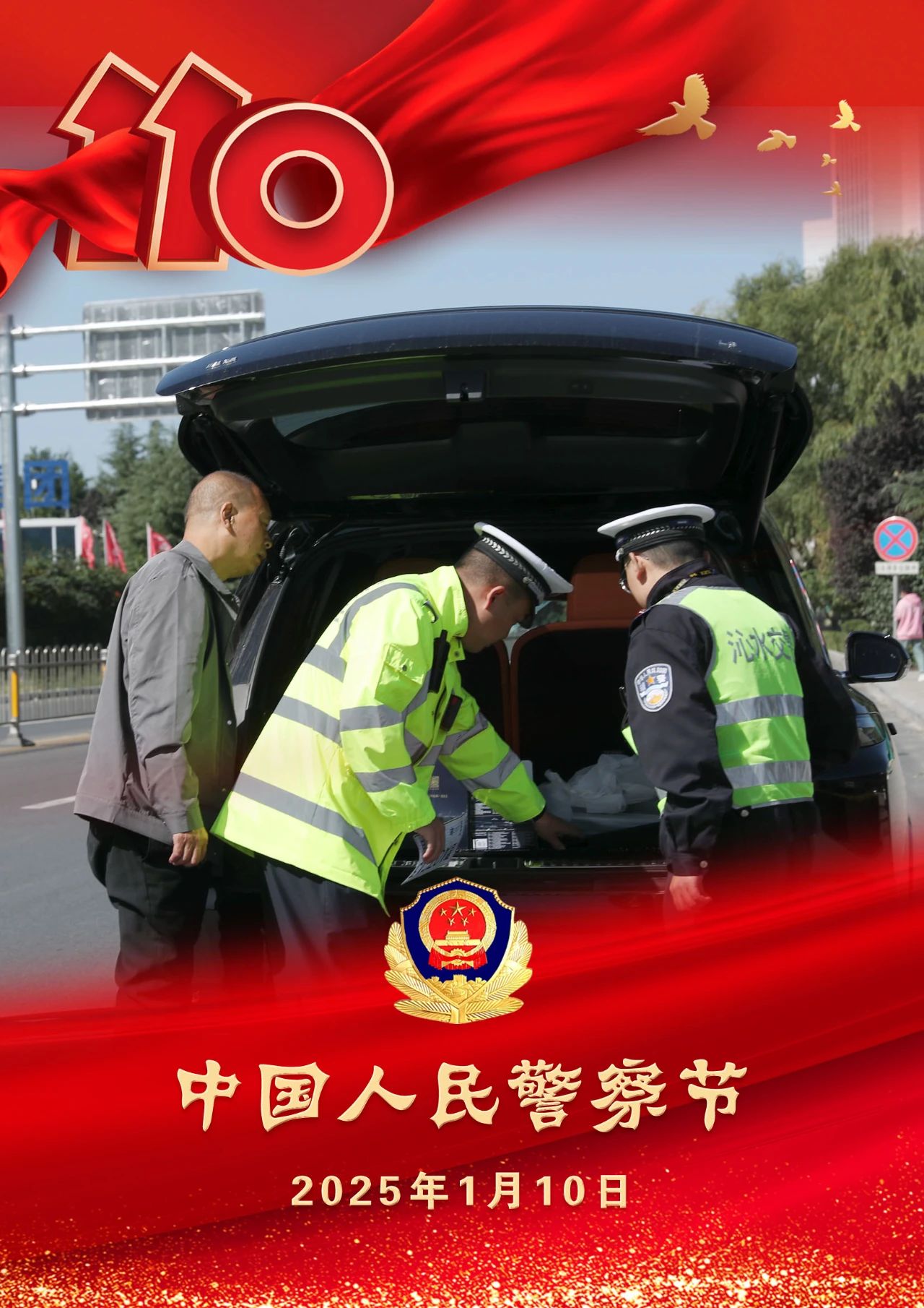 微信图片_20250111120441.jpg