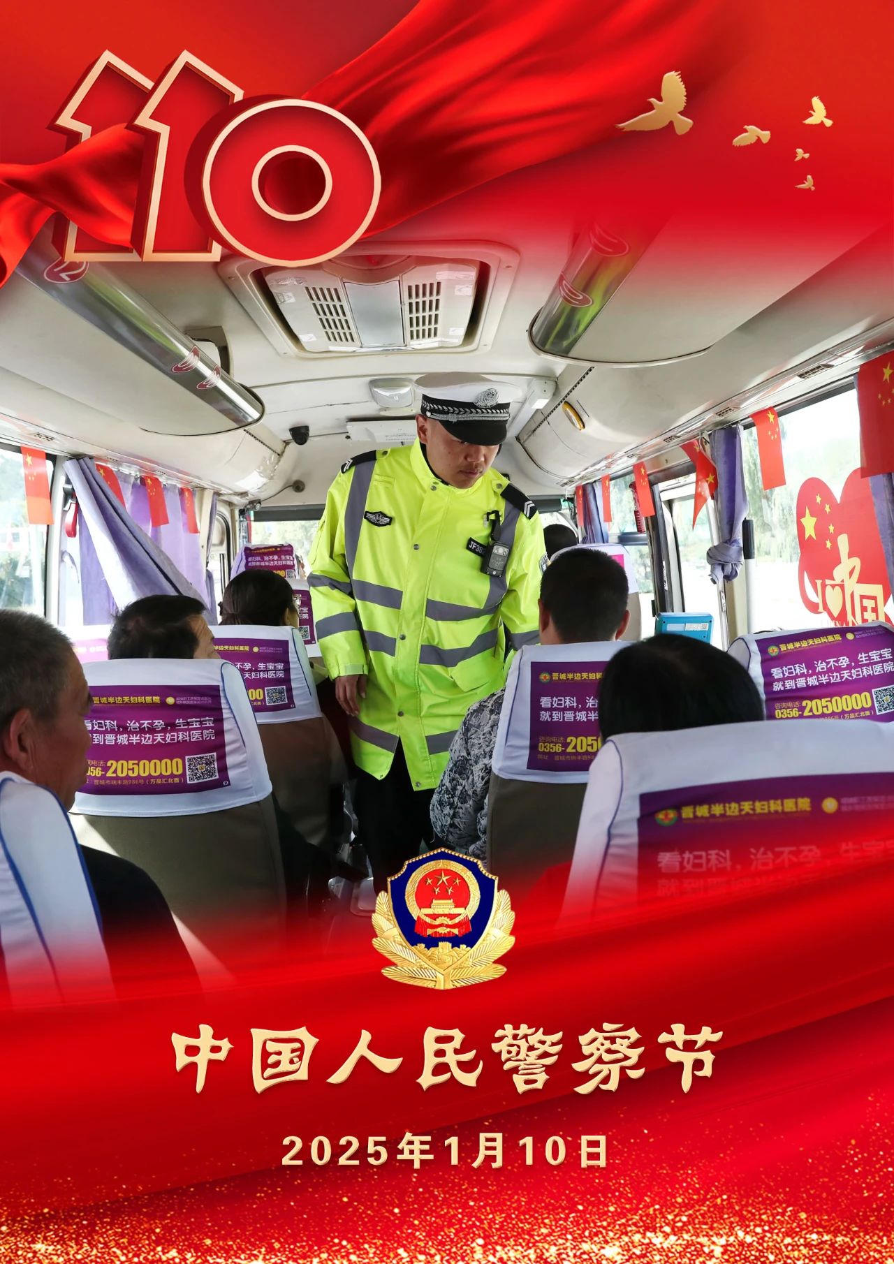 微信图片_20250111120446.jpg