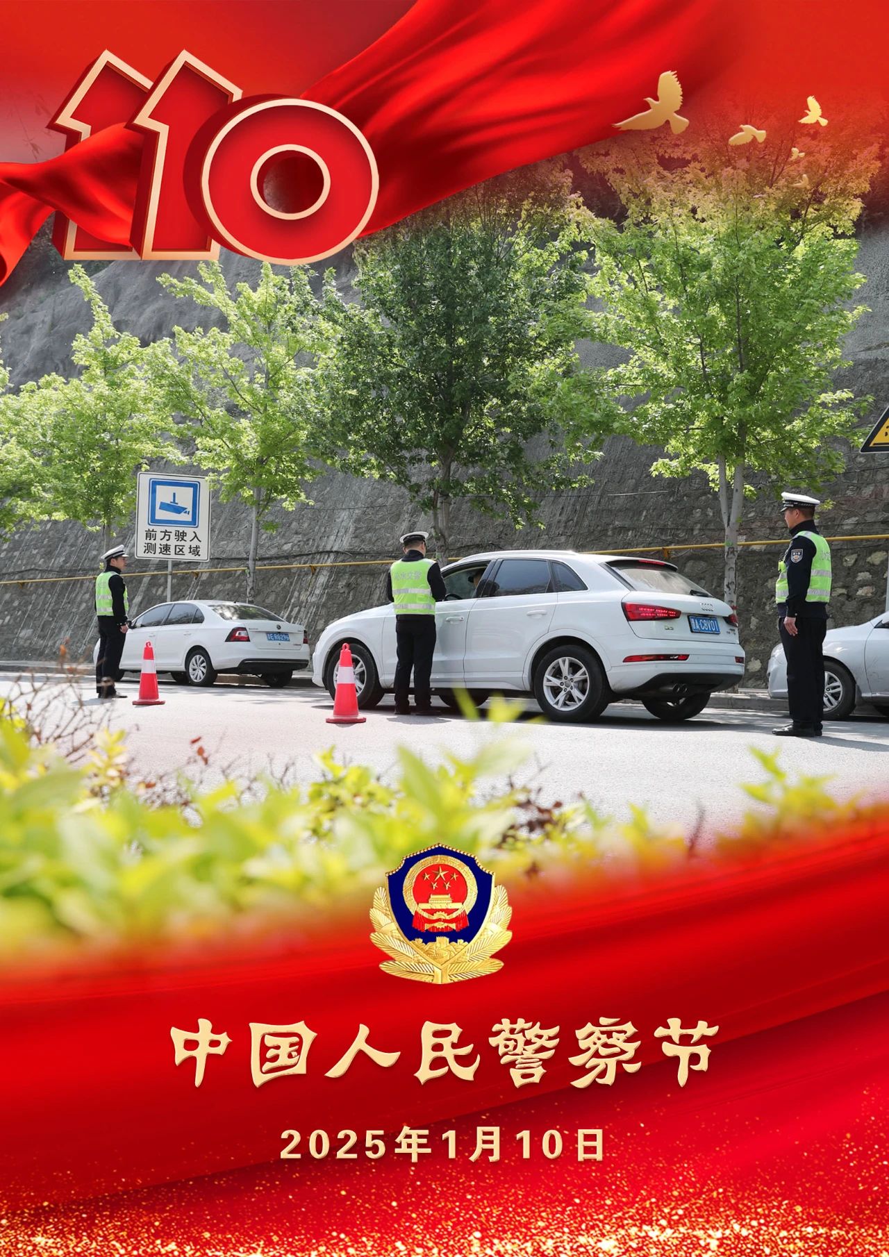 微信图片_20250111120456.jpg