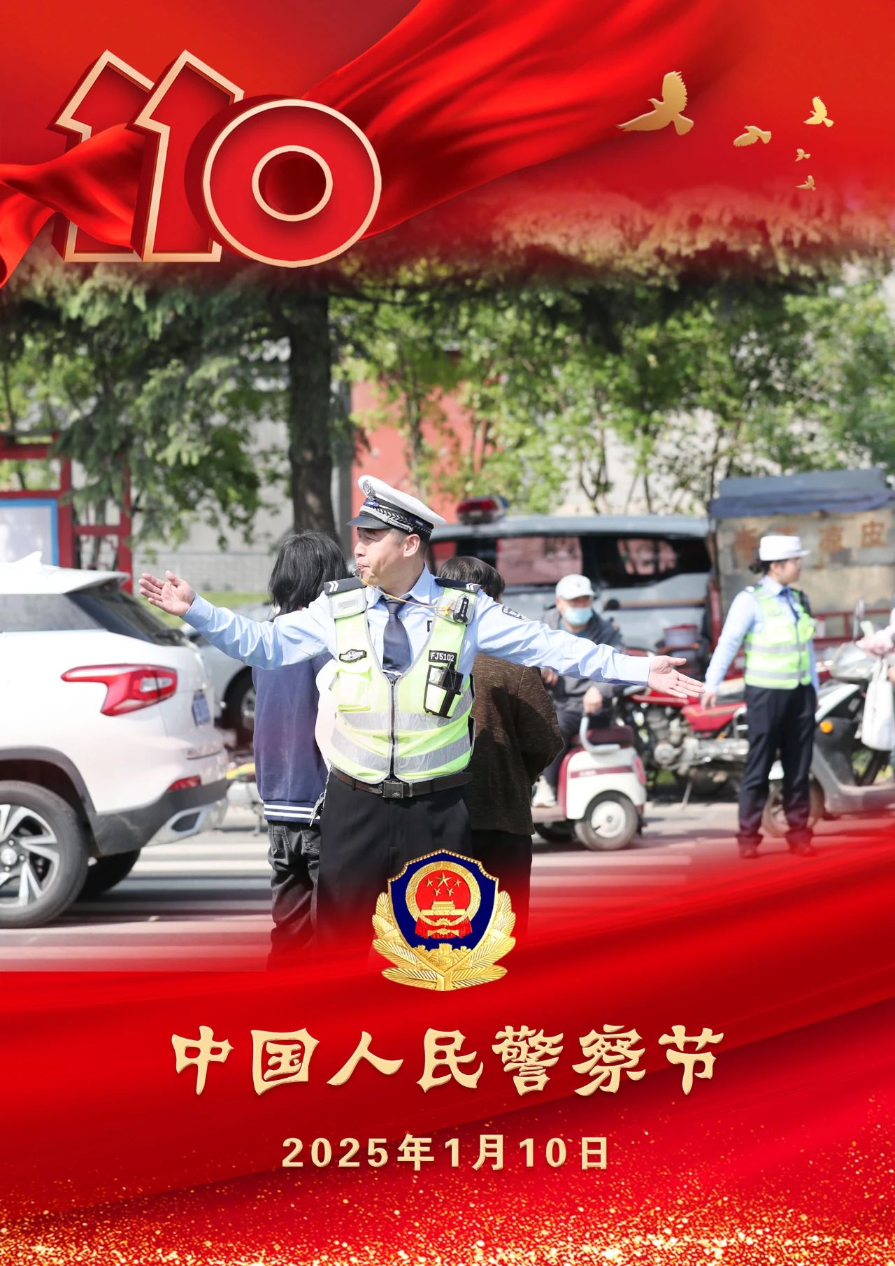 微信图片_20250111120451.jpg