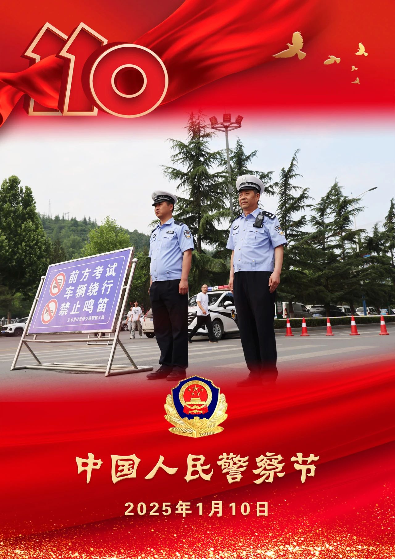 微信图片_20250111120545.jpg