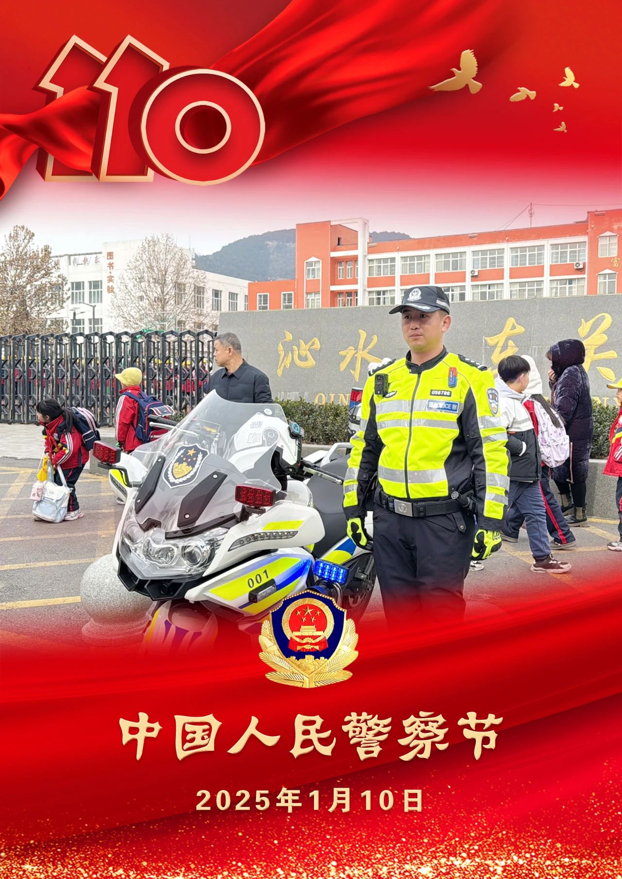 微信图片_20250111120549.jpg