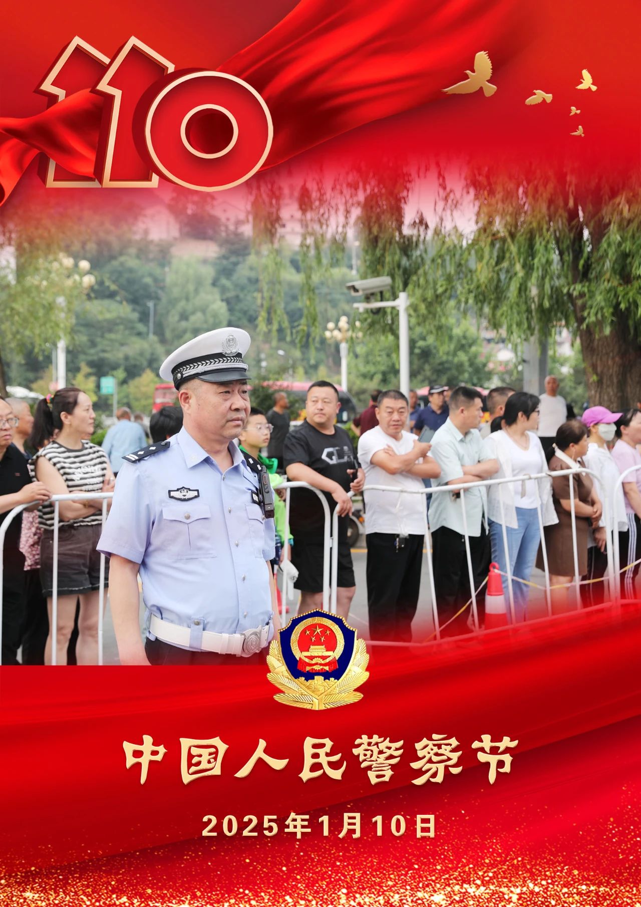 微信图片_20250111120613.jpg