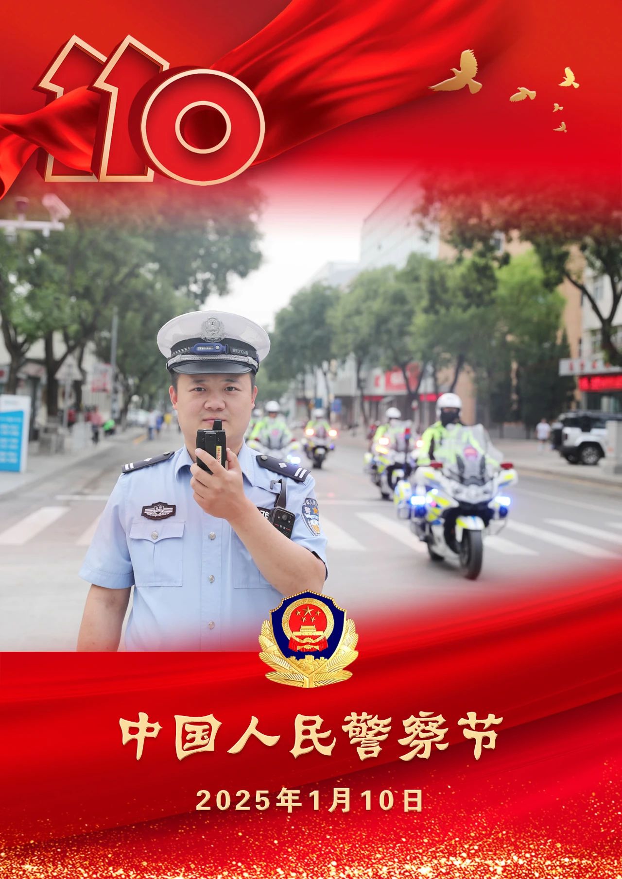 微信图片_20250111120609.jpg