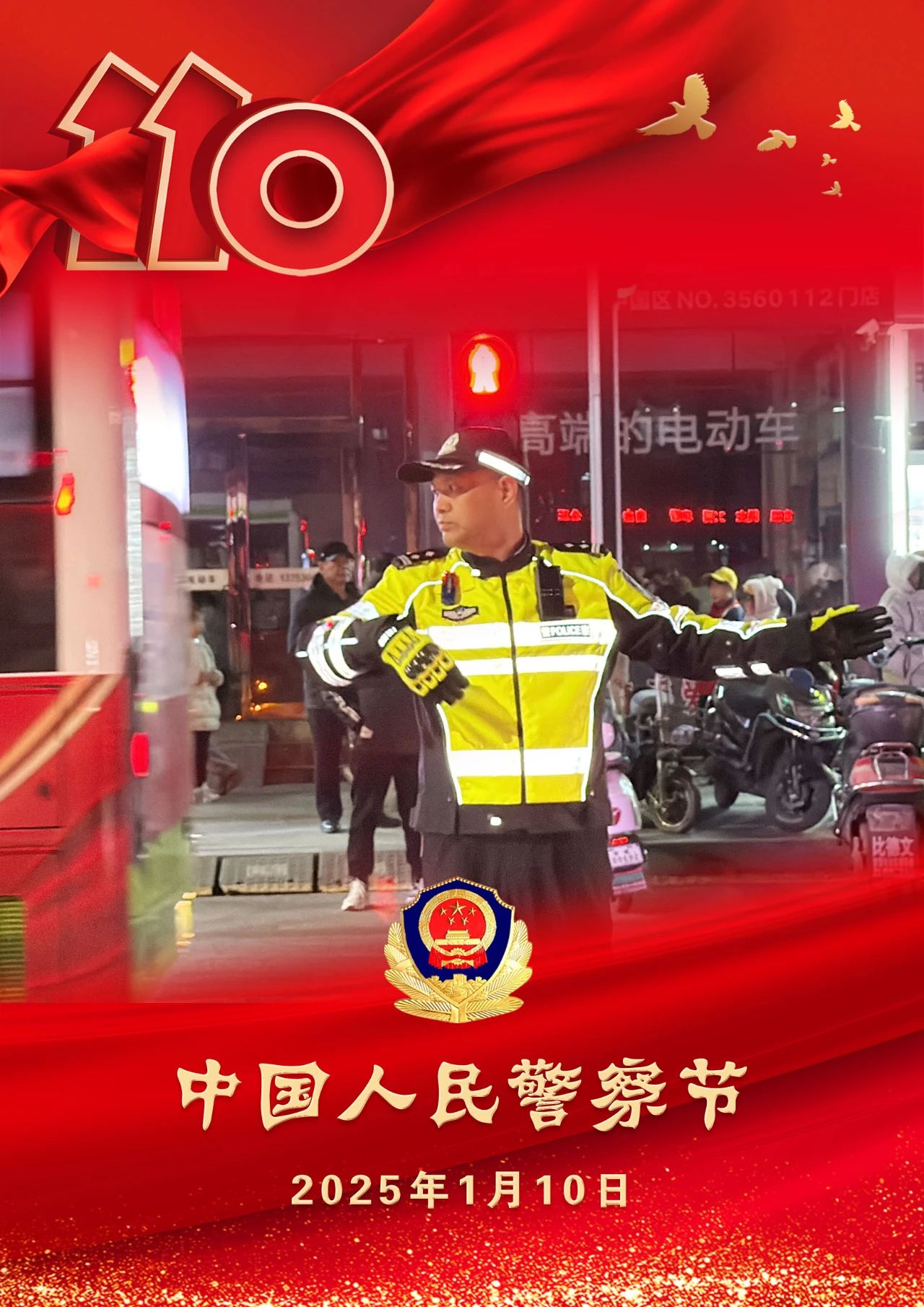 微信图片_20250111120617.jpg