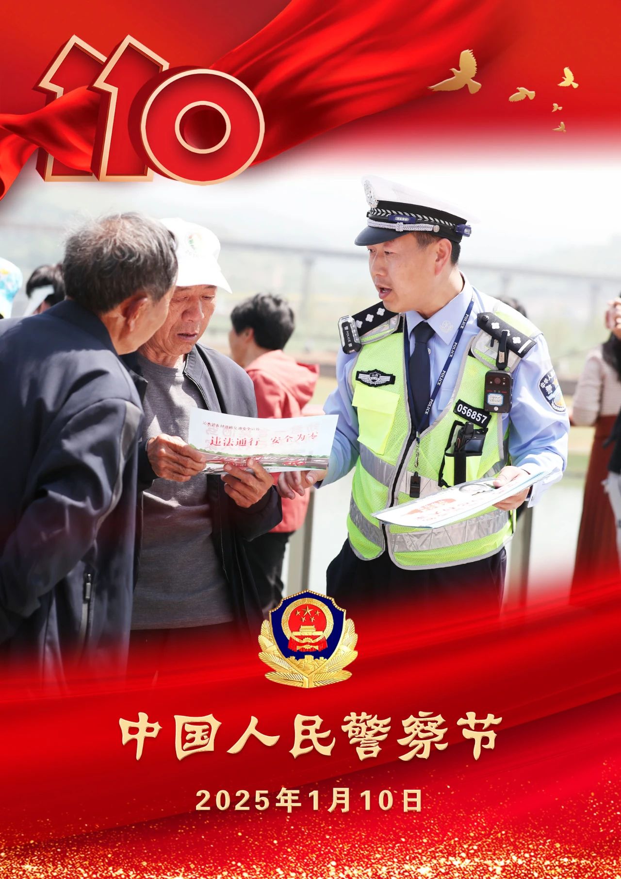 微信图片_20250111120554.jpg