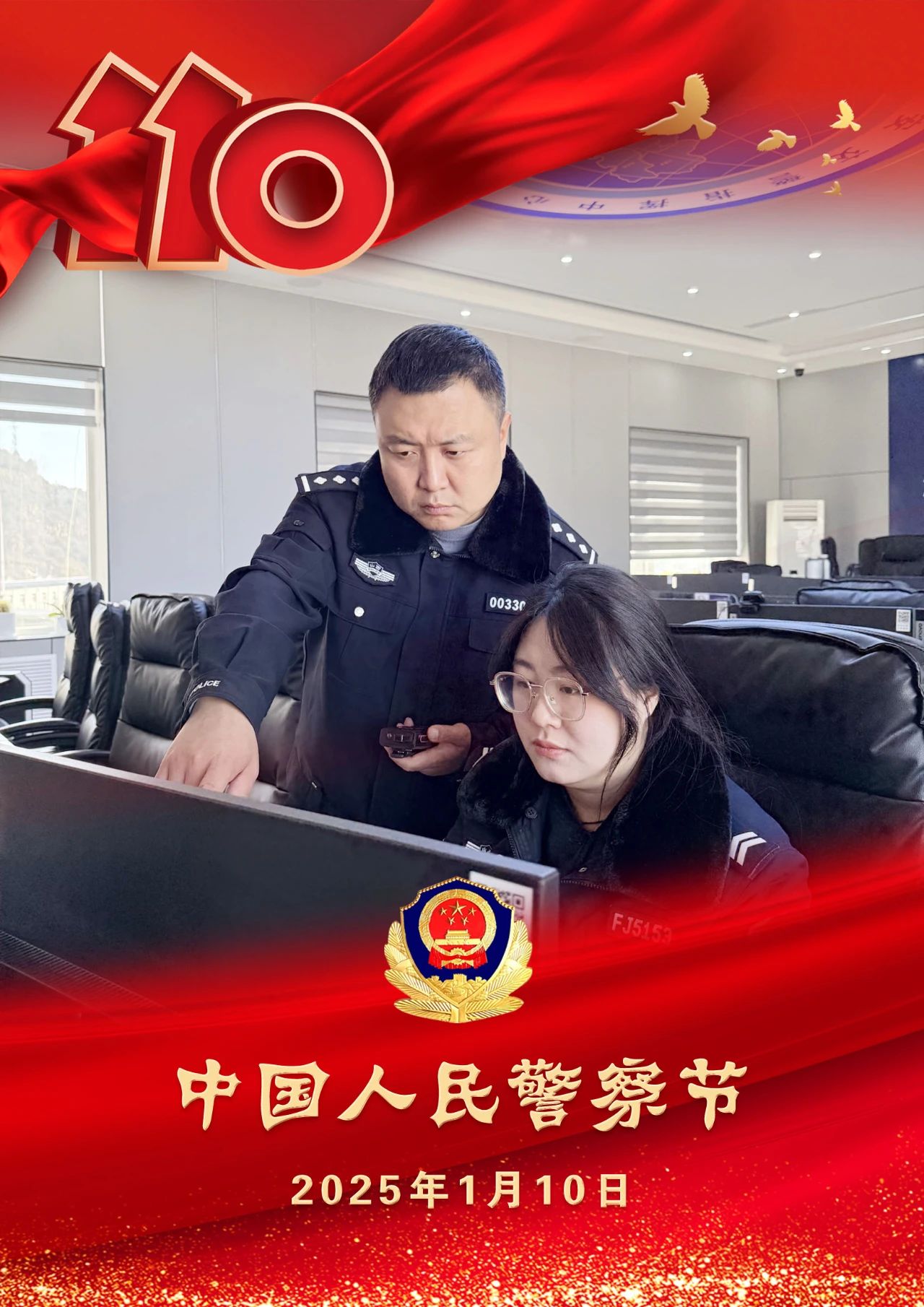 微信图片_20250111120559.jpg