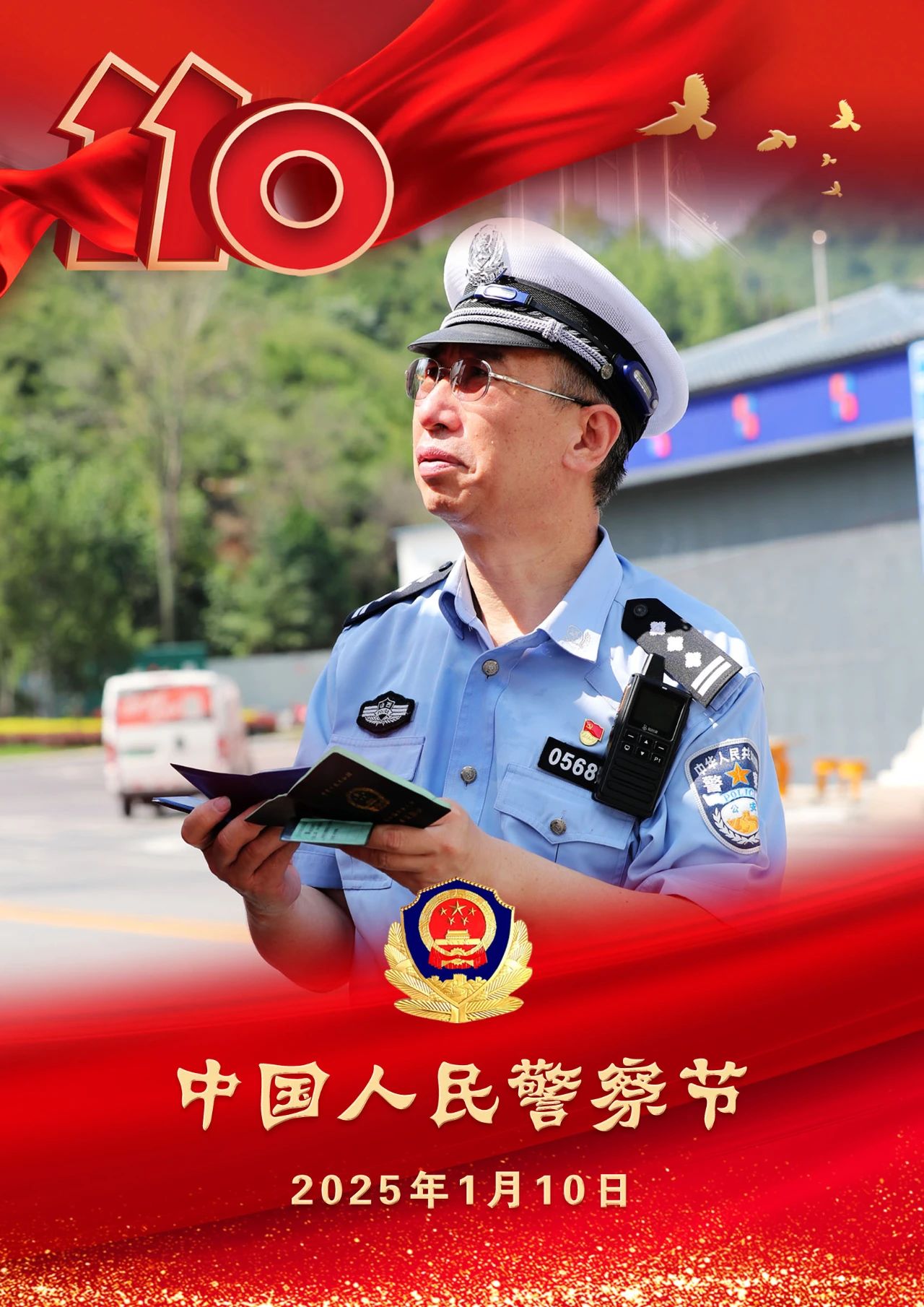 微信图片_20250111120605.jpg