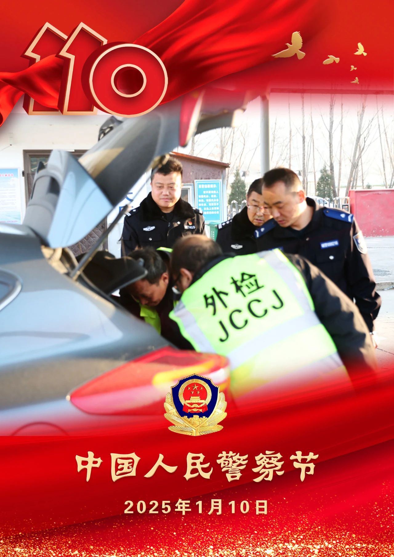 微信图片_20250111120629.jpg