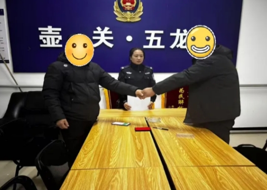 微信截图_20250111122638.png