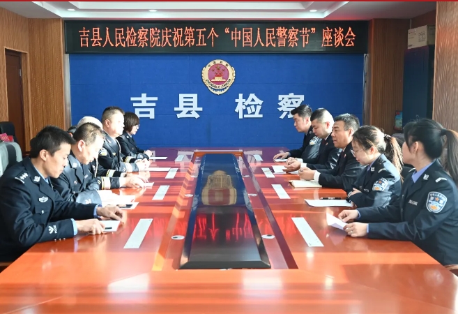 【警察节特辑】临汾吉县篇