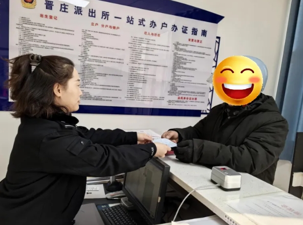 微信截图_20250115221158.png 微信截图_20250115221158.png