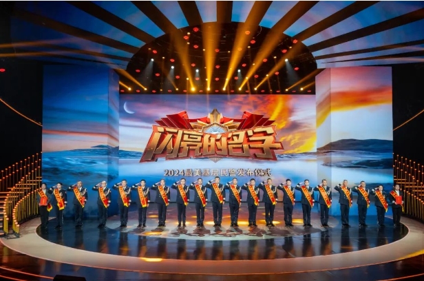 微信截图_20250118102041.png 微信截图_20250118102041.png