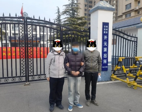微信截图_20250123102937.png