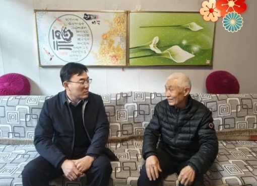 忻州五台县检察院开展节前走访慰问退休老干部活动