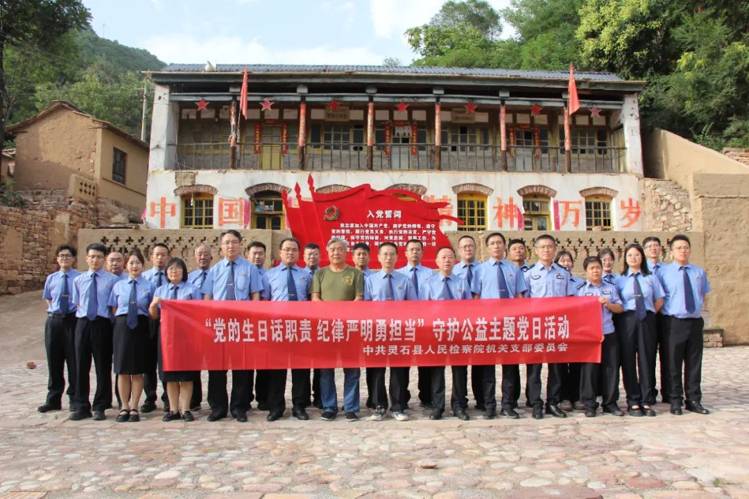 军地协作  共护军人权益——晋中灵石县人民检察院积极开展涉军检察工作纪实