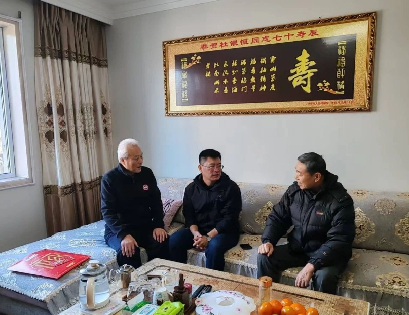 岁寒情更暖  新春敬桑榆 ——吕梁汾阳市人民检察院走访慰问老干部