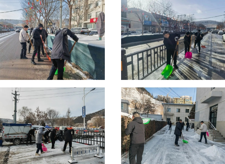 新春瑞雪至，清雪守平安——吕梁石楼县人民检察院扫雪除冰在行动