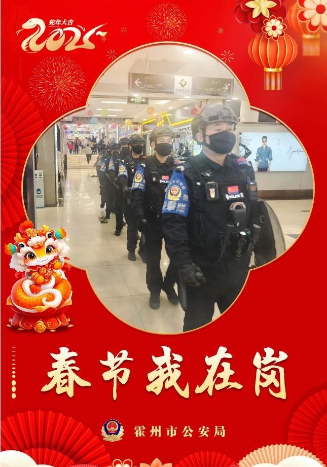 微信截图_20250128093453.png