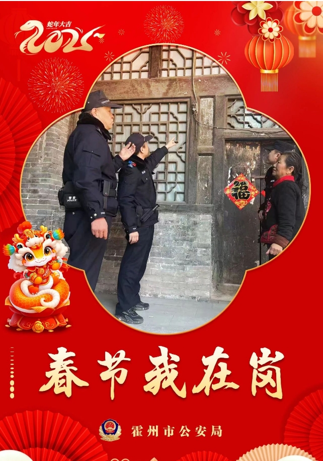 微信截图_20250128093750.png