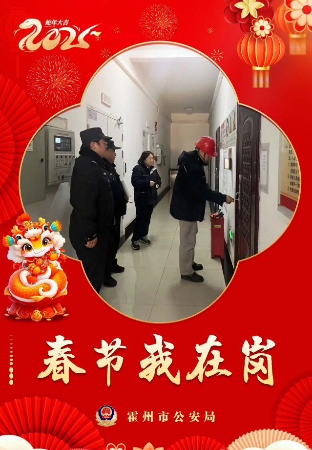 微信截图_20250128093736.png