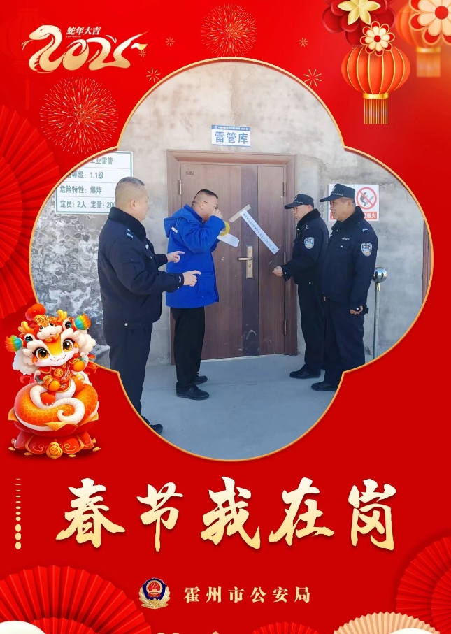 微信截图_20250128093743.png