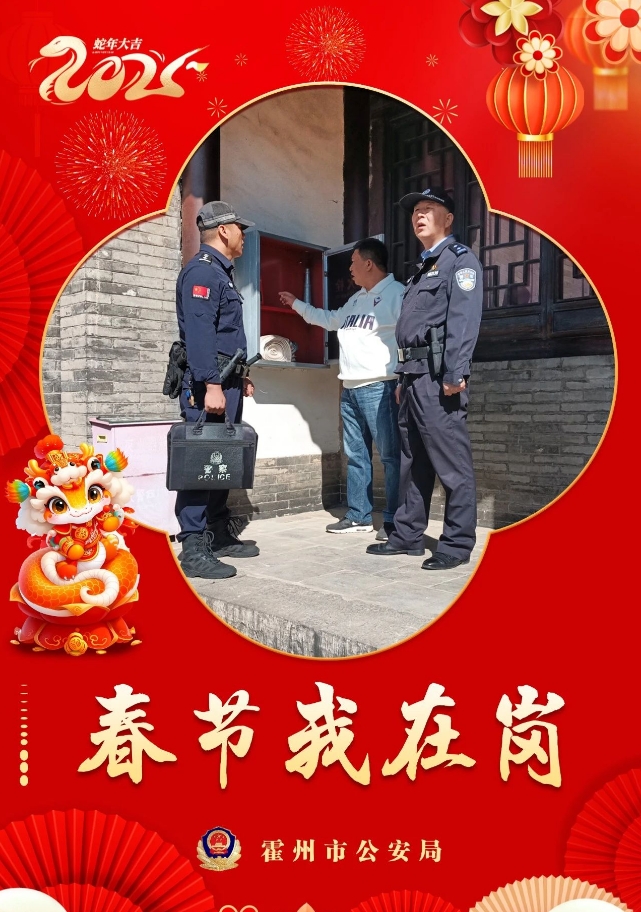 微信截图_20250128093758.png