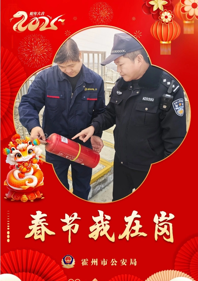 微信截图_20250128093813.png